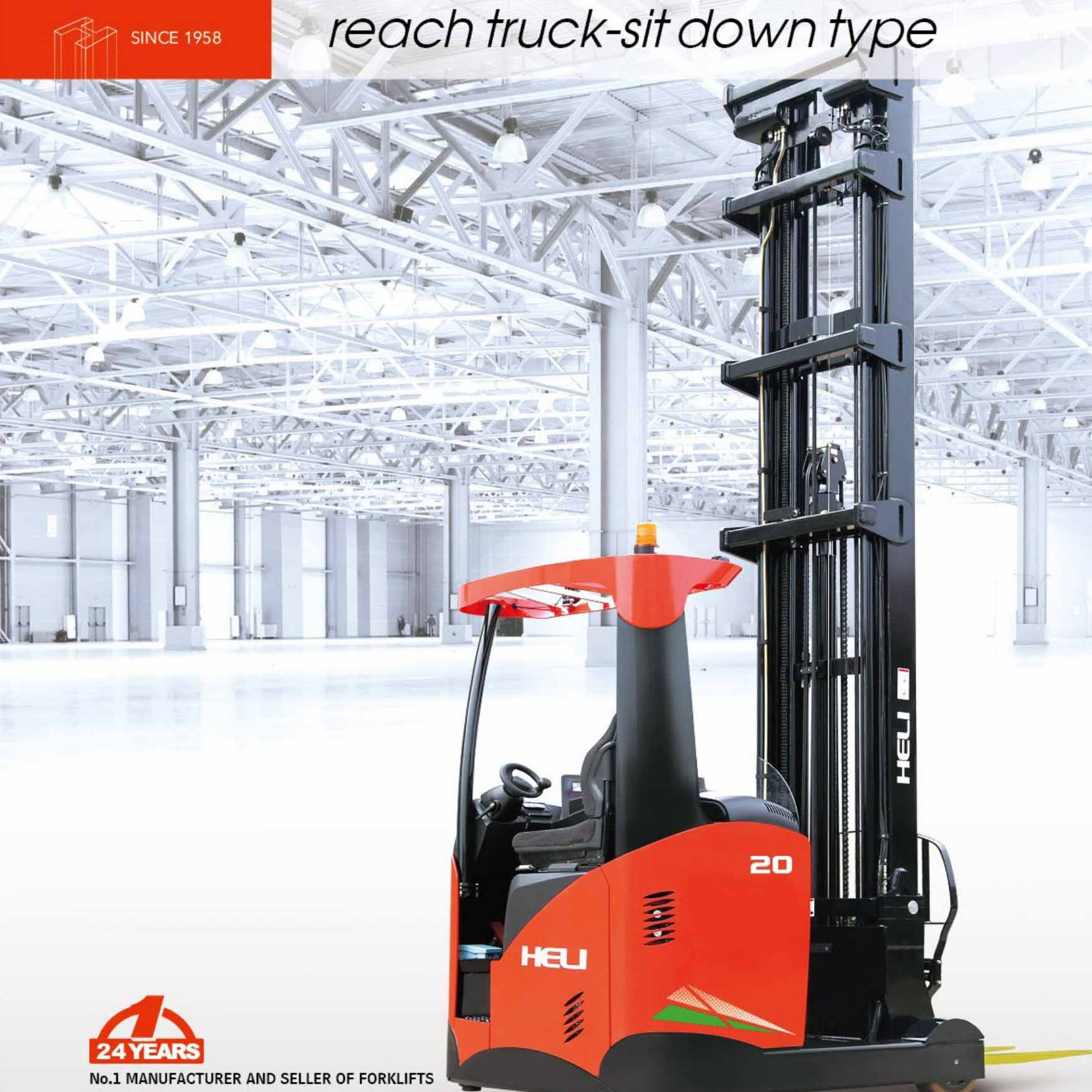 叉车电气合力REACH坐下来2吨